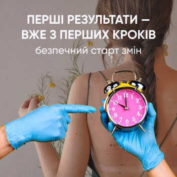 Інʼєкції для схуднення біопатид, біотрутид
                    Салон красоты Atmosfera Krasu Сторожинец