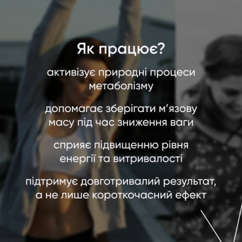 Інʼєкції для схуднення біопатид, біотрутид
                    Салон красоты Atmosfera Krasu Сторожинец