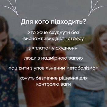 Інʼєкції для схуднення біопатид, біотрутид
                    Салон красоты Atmosfera Krasu Сторожинец