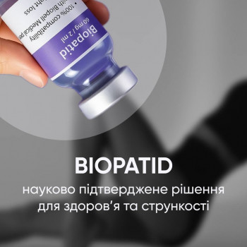 Інʼєкції для схуднення біопатид, біотрутид
                    Салон красоты Atmosfera Krasu Сторожинец