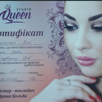 Яна Кириченко, Черкассы Фото - 8