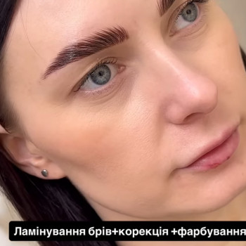 Ламінування брів та фарбування