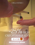 -25% Віскі обгортання STYX Косметологический центр Della Rosee Винница