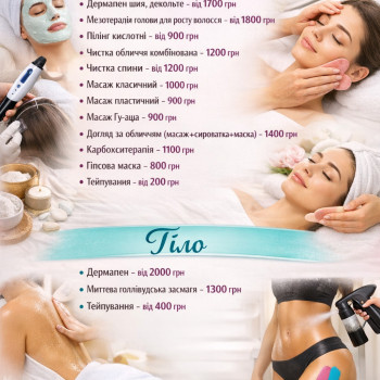 Фото з портфоліо салону Retreat beauty place (салон краси, Київ)