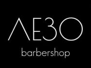 Барбершоп Лезо на Barb.ua