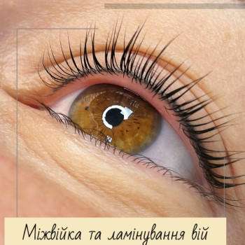 Юлія Єфіменко, Київ Фото - 5