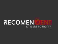 Стоматологическая клиника RECOMENDENT на Barb.ua