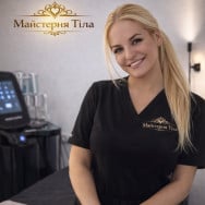 Массажист Лора на Barb.ua