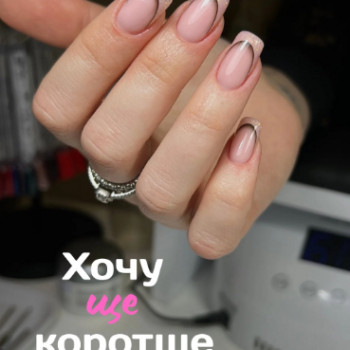 Инна Птаха, Киев Фото - 6