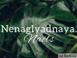 Ногтевая студия Nenaglyadnaya на Barb.ua