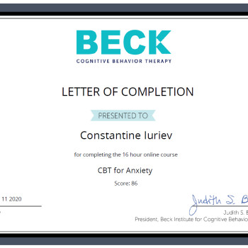 КПТ сертификация, фото - психолог Костянтин Юр'єв