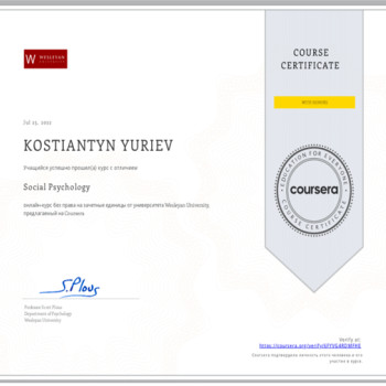 Wesleyan University for Social Psychology, фото - психолог Костянтин Юр'єв