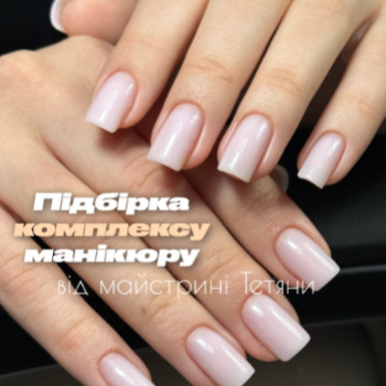 Sofia Beauty, Софиевская Борщаговка Фото - 5