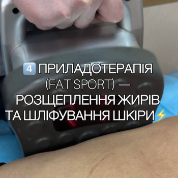 Фото з портфоліо майстра Наталія Чернишина (масажист, Черкаси)