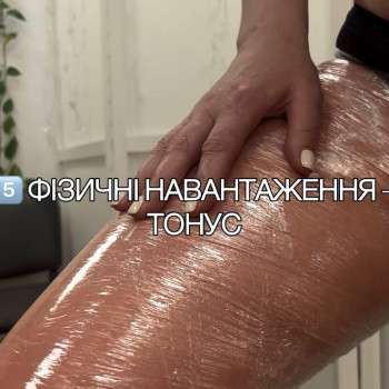 Фото з портфоліо майстра Наталія Чернишина (масажист, Черкаси)