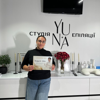 Фото з портфоліо майстра Аліна Юнчик (майстер епіляції, Хмельницький)