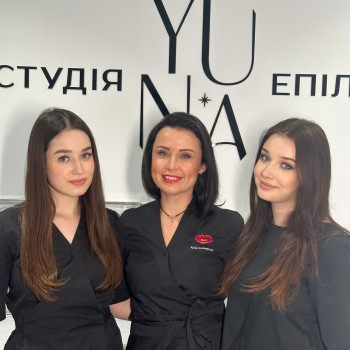 Фото з портфоліо майстра Аліна Юнчик (майстер епіляції, Хмельницький)