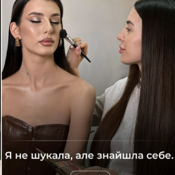 Фото з портфоліо майстра Катерина Колєснік (візажист, Софіївська Борщагівка)