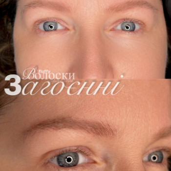 Фото из портфолио мастера Лидия Чирак (мастер перманентного макияжа, Киев)