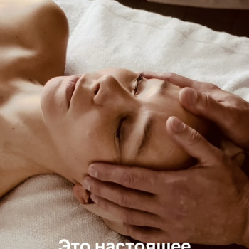 Фото из портфолио мастера Євген Логачов (массажист, Одесса)