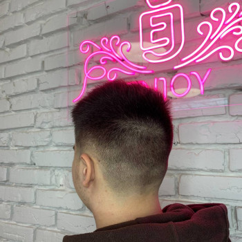 Чоловіча стрижка