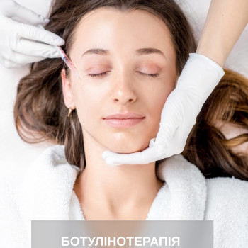 Фото с портфолио Inicio Clinic