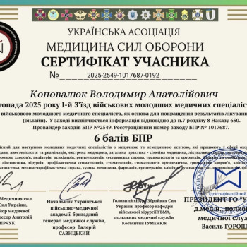 Фото с портфолио Володимир Коновалюк