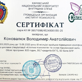 Фото с портфолио Володимир Коновалюк