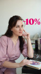 -10% комплімент на перше знайомство👑 Косметолог  Днепр