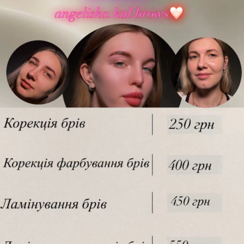 Фото с портфолио Ангеліна Боброва