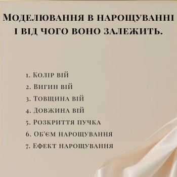 Фото с портфолио Наталія 