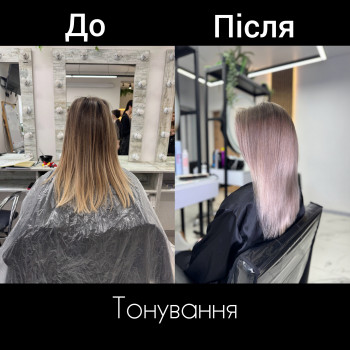 Тонування волосся