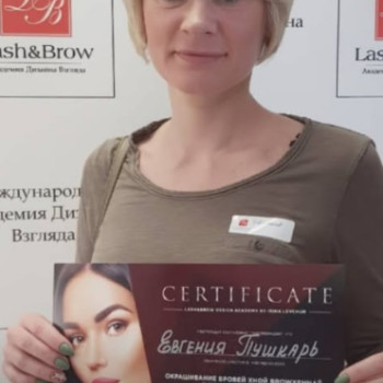 Фото с портфолио Євгенія Пушкарь