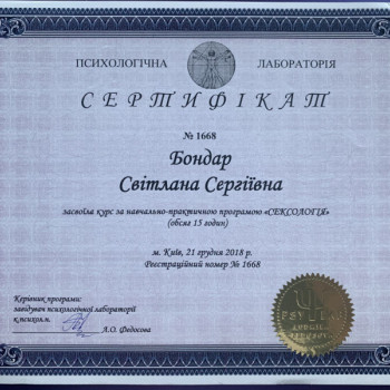 Фото с портфолио Светлана Бондар