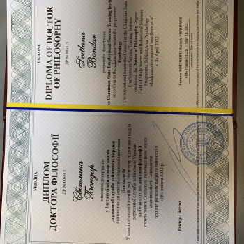 Фото с портфолио Светлана Бондар