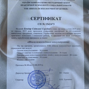 Фото с портфолио Светлана Бондар