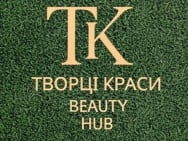 Салон краси Творці Краси на Barb.ua