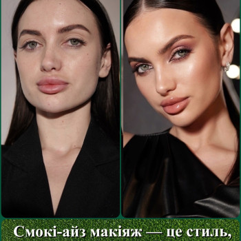 Фото с портфолио Творці Краси