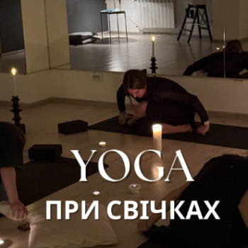 Фото с портфолио BeYoga