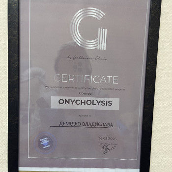 Фото с портфолио Владислава Демідко