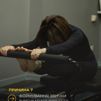 Фото с портфолио Простір тіла