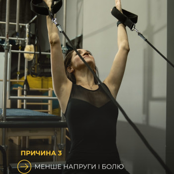 Фото с портфолио Простір тіла