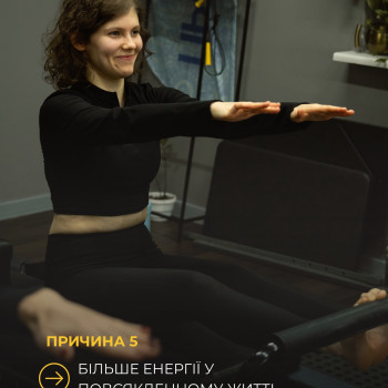 Фото с портфолио Простір тіла