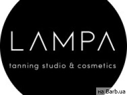 Салон красоты LAMPA tanning studio & cosmetics на Barb.ua