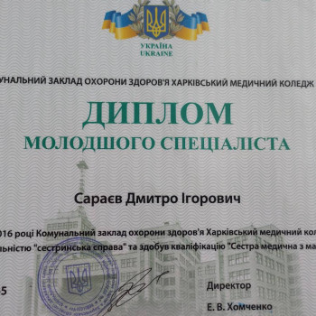 Фото с портфолио Дмитрий 