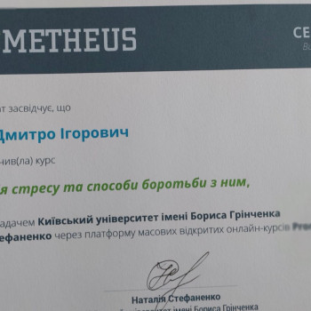 Фото с портфолио Дмитрий 