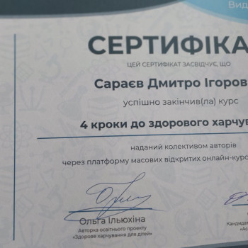 Фото с портфолио Дмитрий 