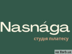 Фітнес клуби Nasnaga Київ,вул. Бастіонна, 1/36