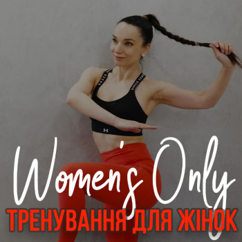 Фото с портфолио Womens Only