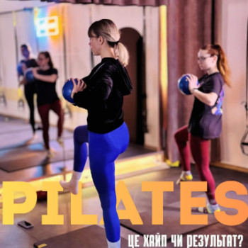 Фото с портфолио Твоє Тіло